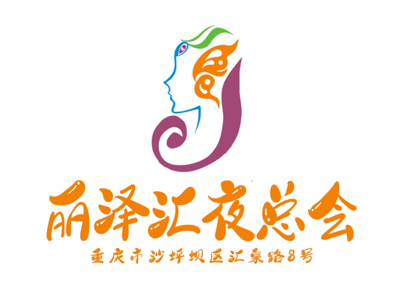 上海青浦区盈浦街道夜总会KTV订位体验评