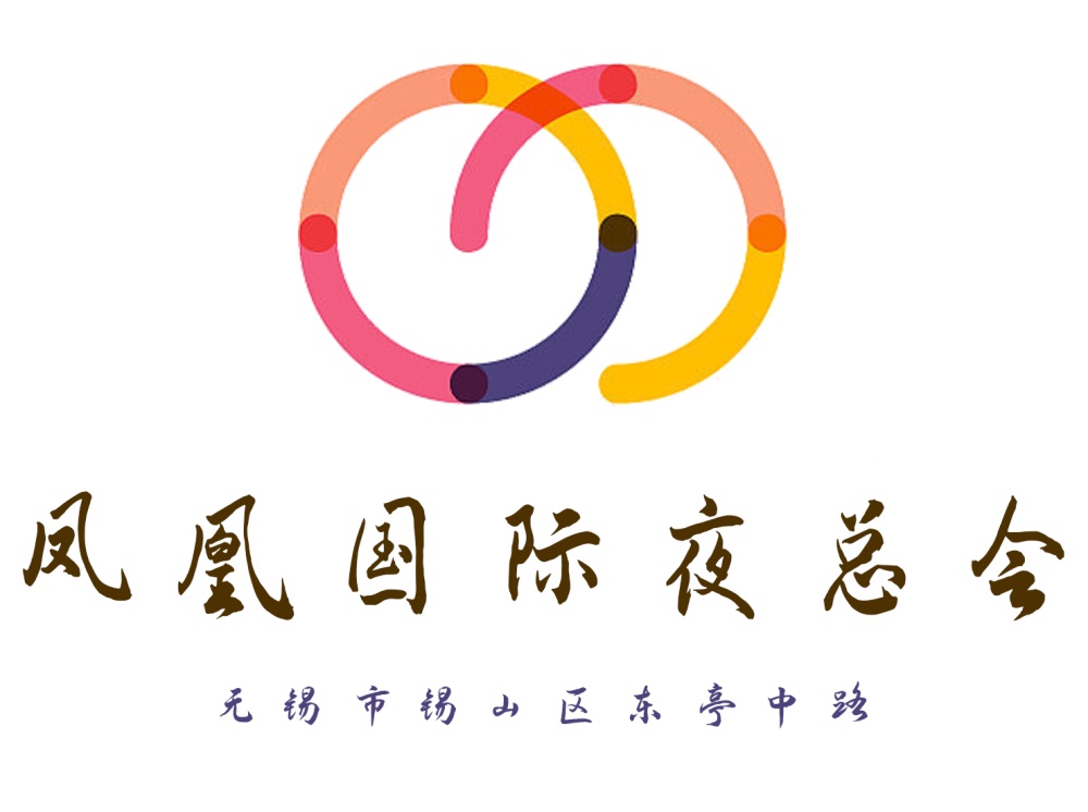 上海档次最高的夜总会让你尽享奢华生活