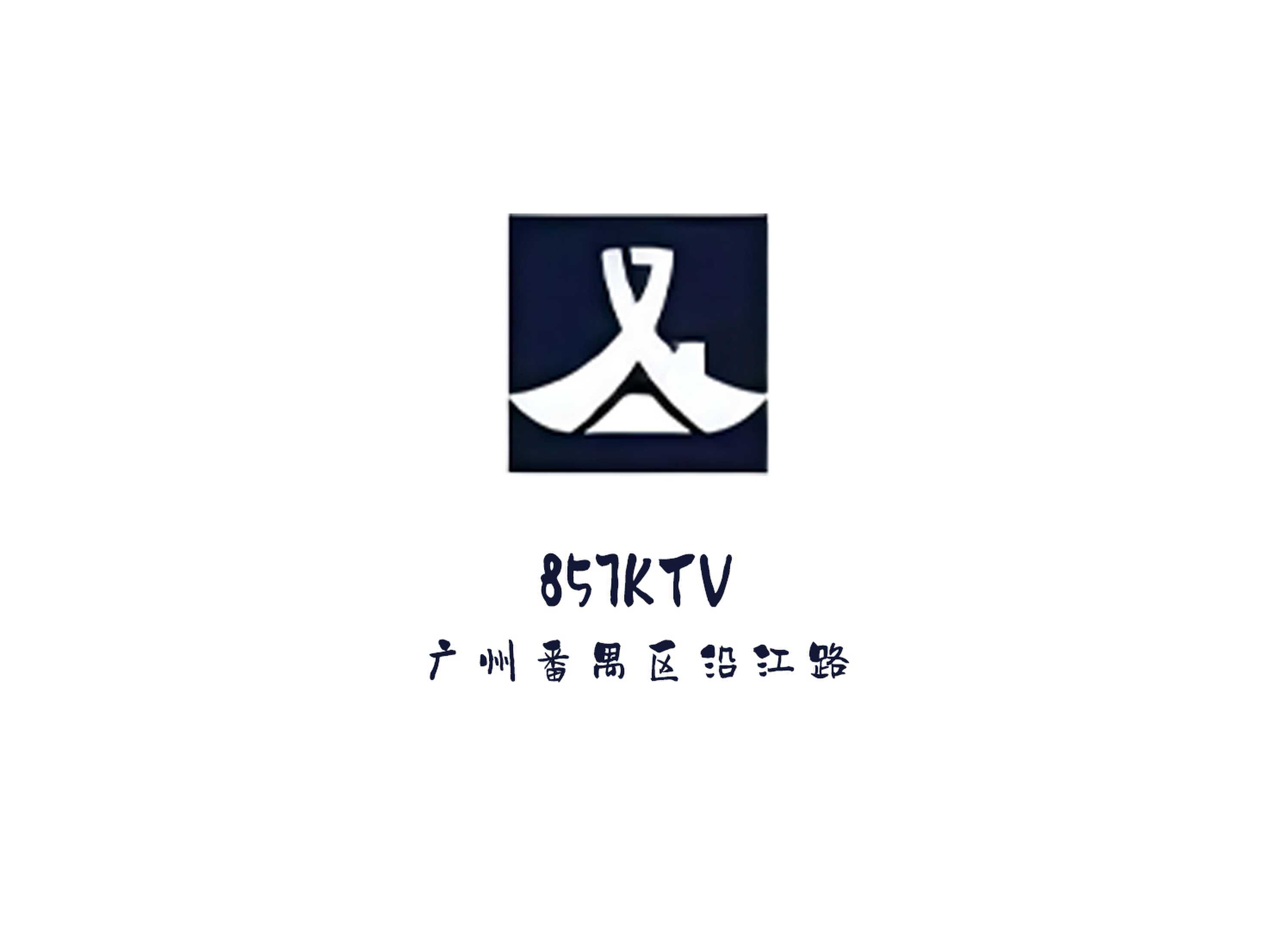 上海夜总会哪家好顶尖夜总会一览