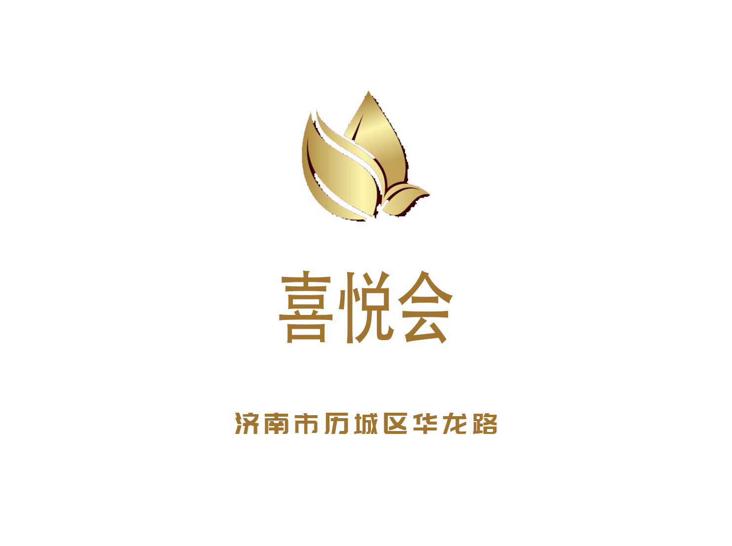 上海黄浦区半淞园路夜总会KTV订位服务全