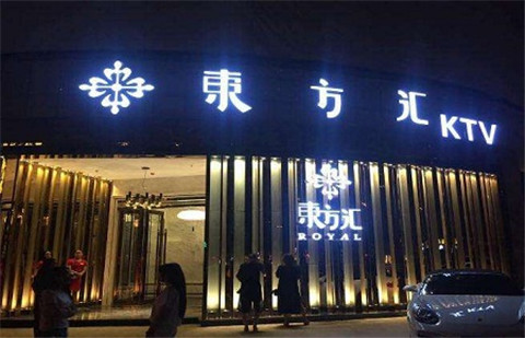 广州最好的夜总会为你打造难忘的夜晚