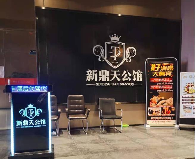 探索广州荔湾区西村夜总会KTV的创新预订
