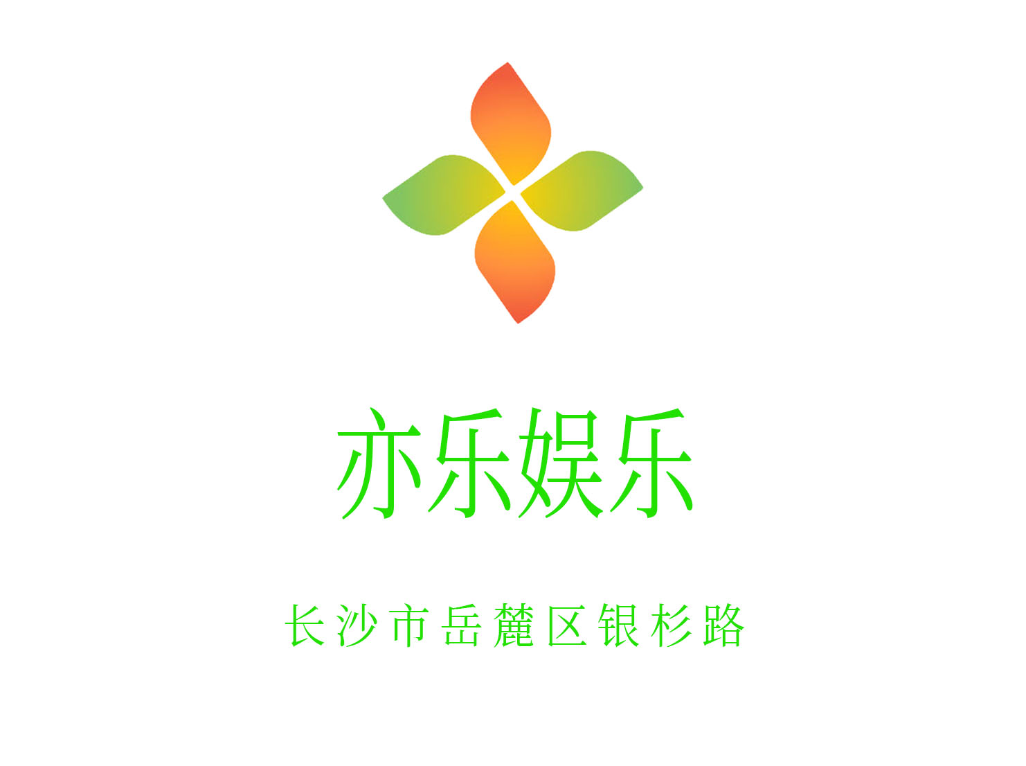 广州越秀区洪桥特色KTV夜总会订房攻略解
