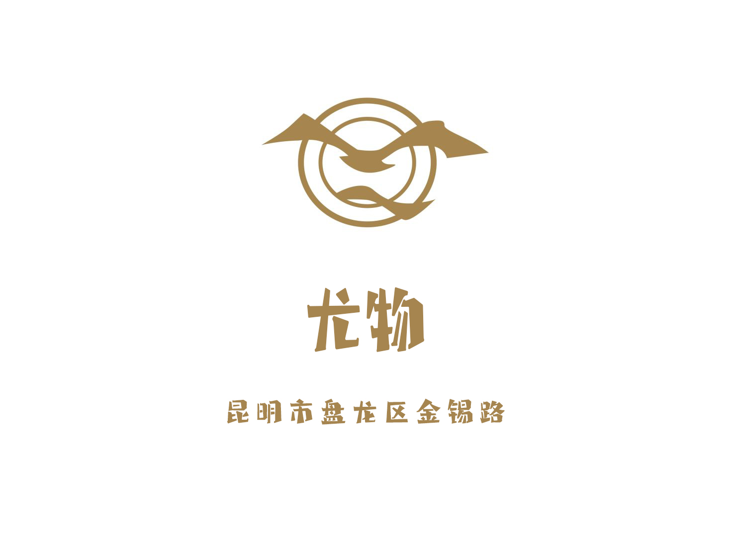 广州白云区江高夜总会KTV订房套餐独特体