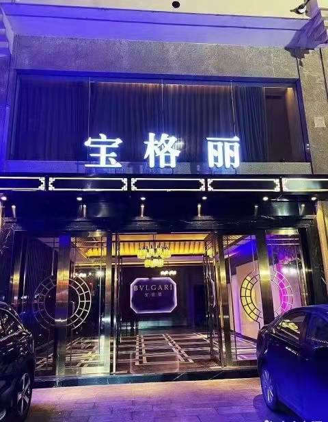 合肥肥东县KTV欢唱之夜订房攻略分享