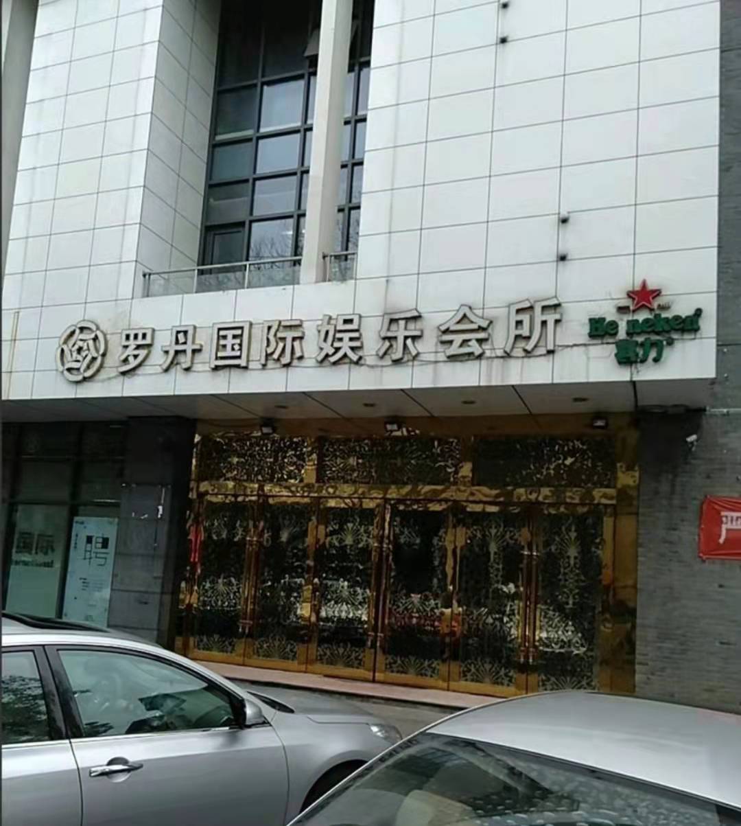 合肥包河区KTV全新订位服务上线轻松畅享