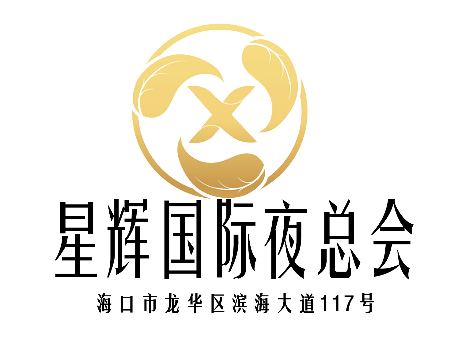 合肥肥东县夜总会限时特惠订房活动进行中