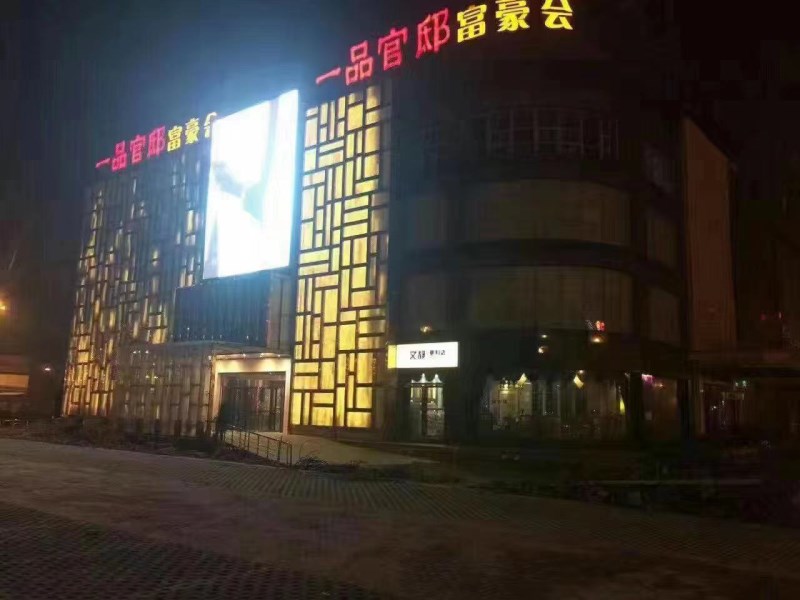 成都金堂县KTV周末订位火爆必看信息