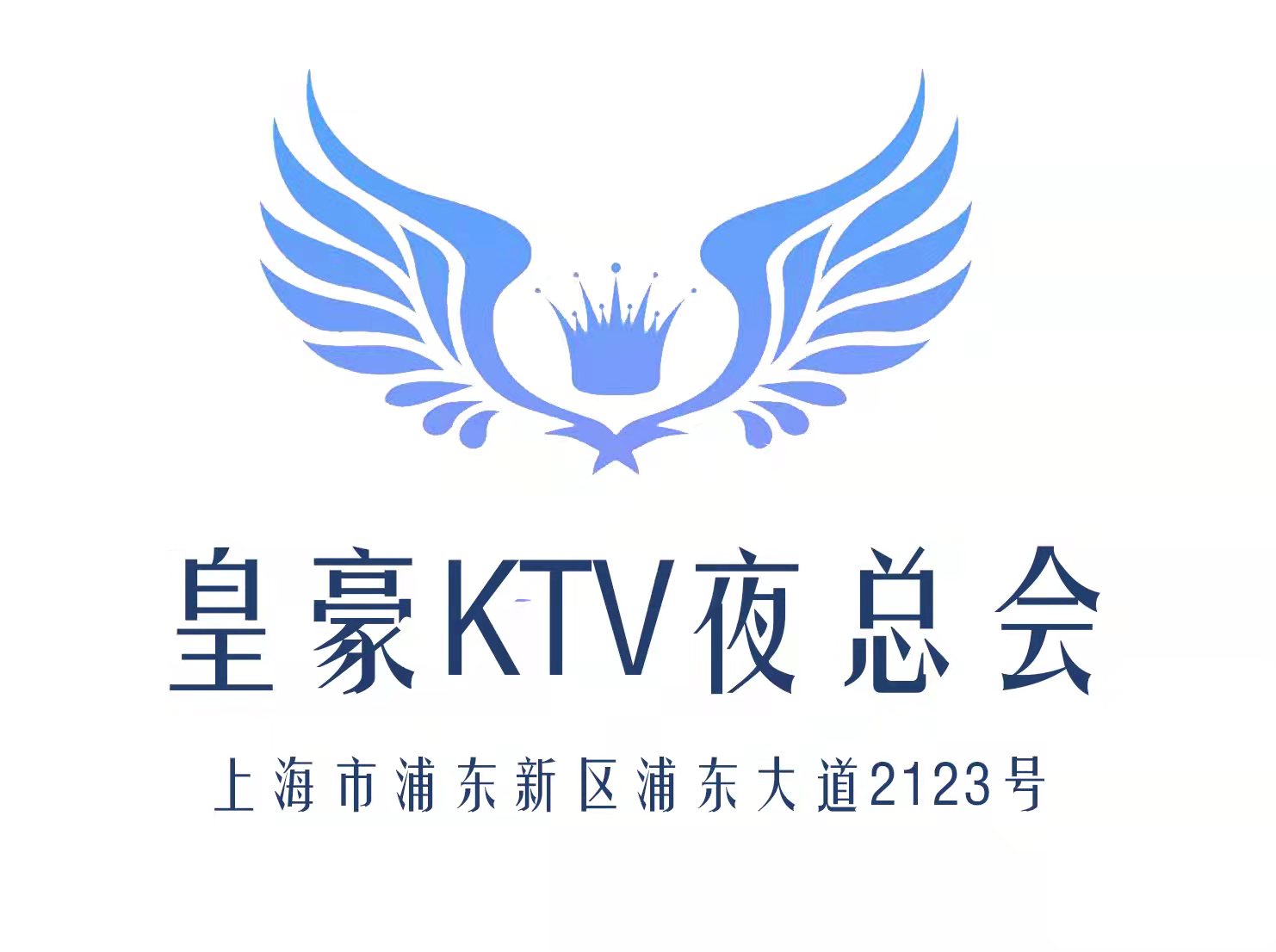 重庆綦江区夜总会最新优惠活动抢先了解