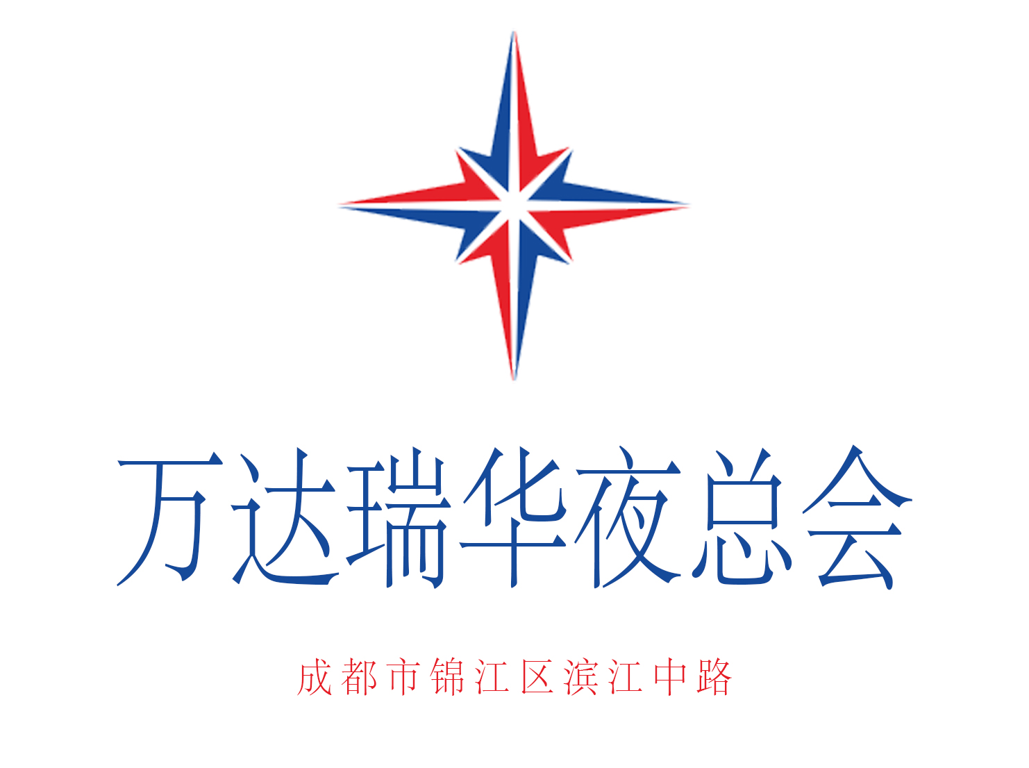 重庆北碚区夜总会最新订房优惠活动全面上线