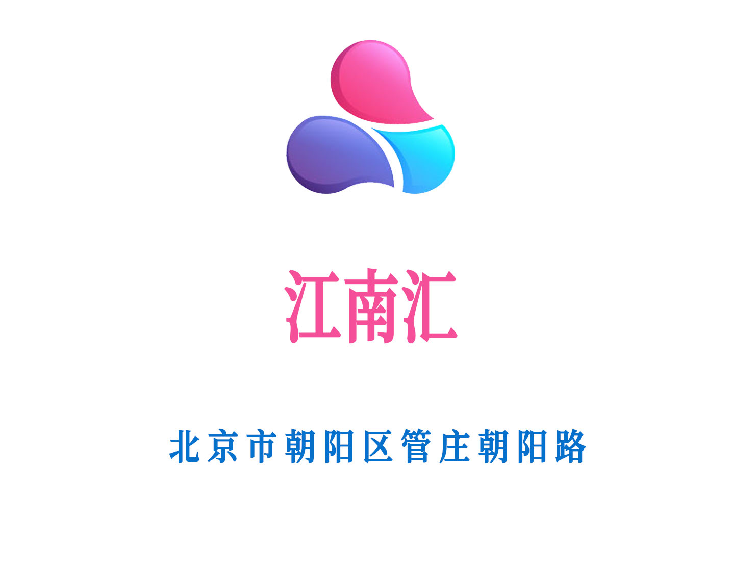 重庆黔江区KTV预订信息一览让你畅享夜生