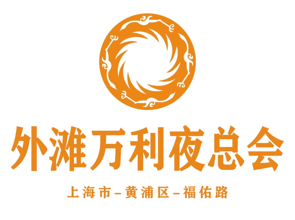 广州黄埔区九龙镇高端夜总会KTV订房的全