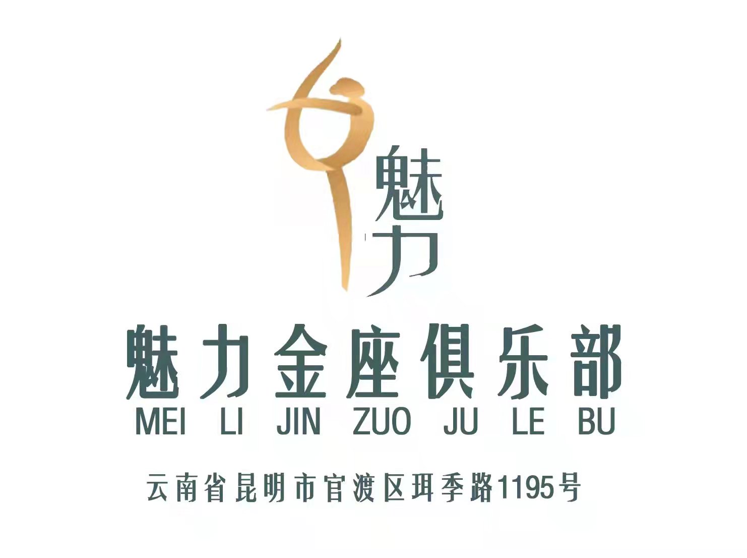 广州商务KTV夜总会排名背后的成功故事