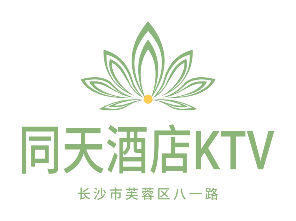 广州天河区吉山特色主题夜总会KTV订房完