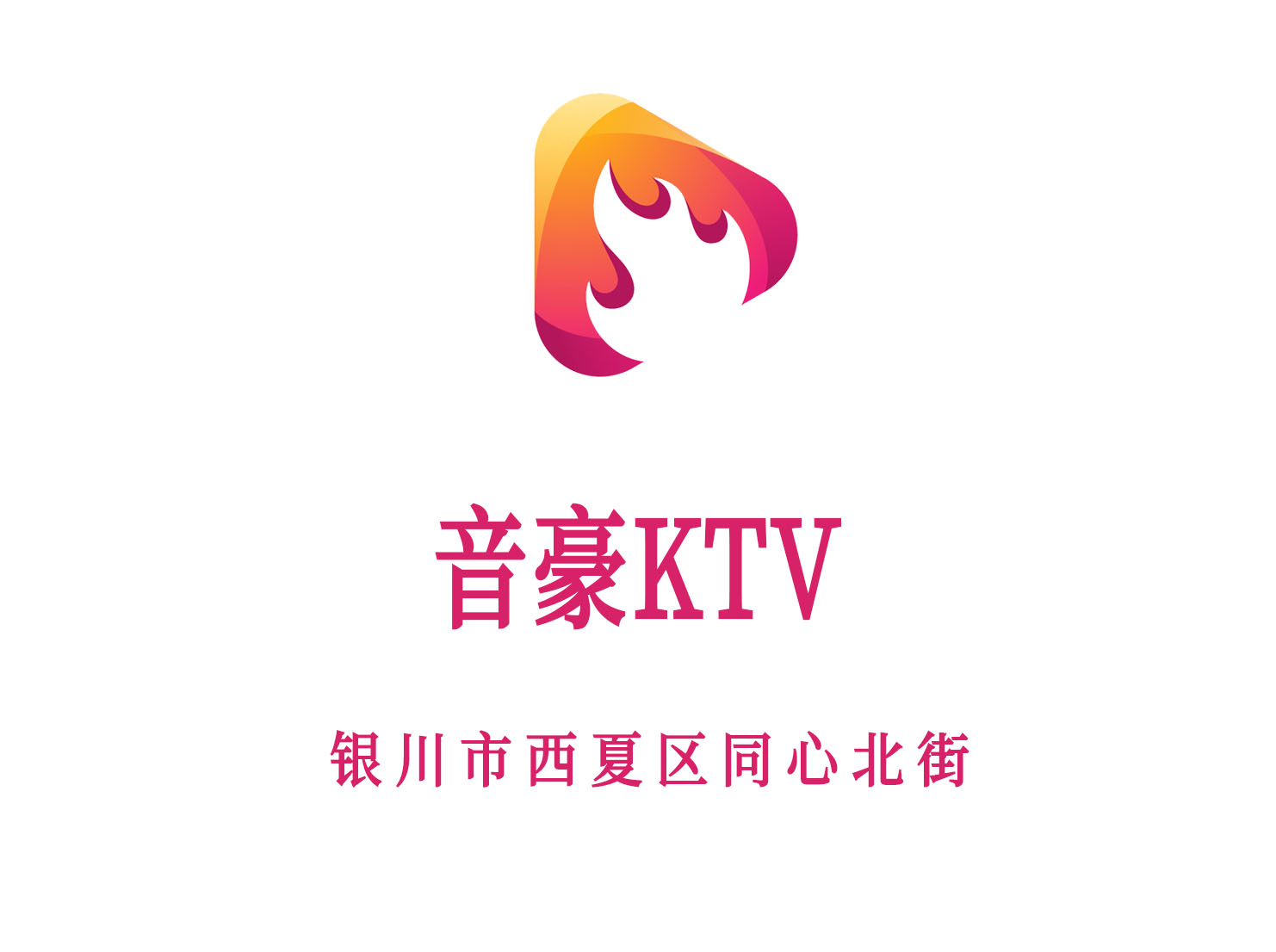 杭州最大的夜总会夜生活指南