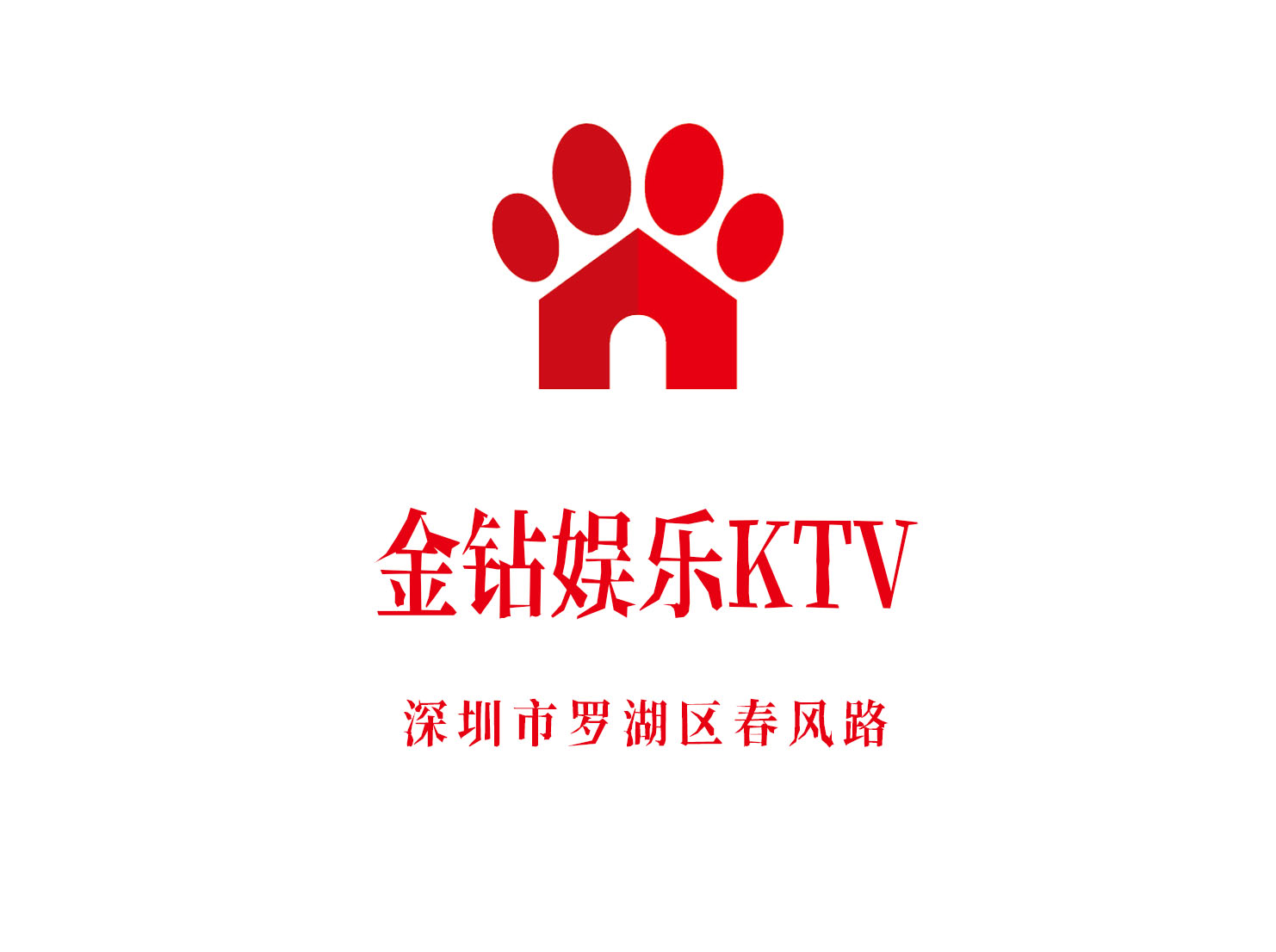 北京密云区河南寨夜总会KTV预订技巧大揭