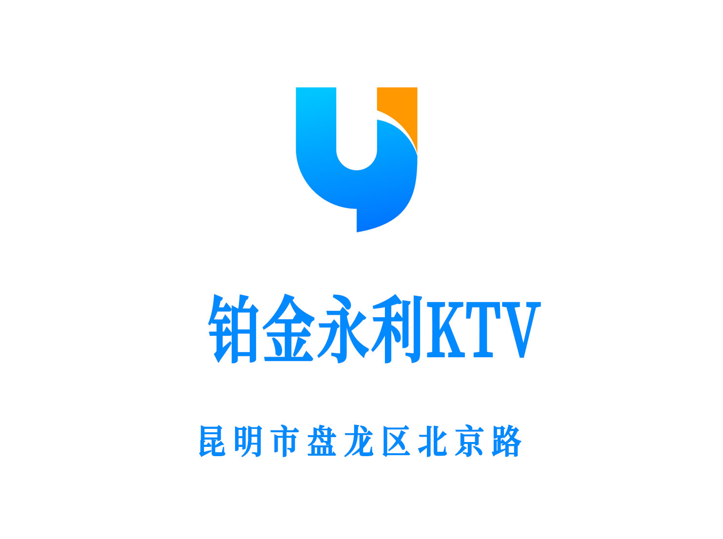 合肥包河区夜总会预约方式及注意事项分享