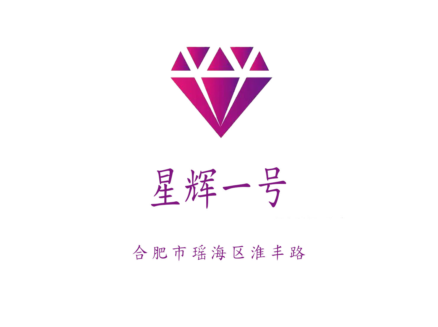 成都简阳夜总会特惠订位活动开启啦