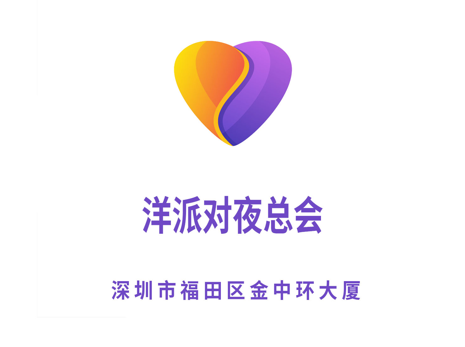 重庆大渡口区KTV订位服务全面升级让您的