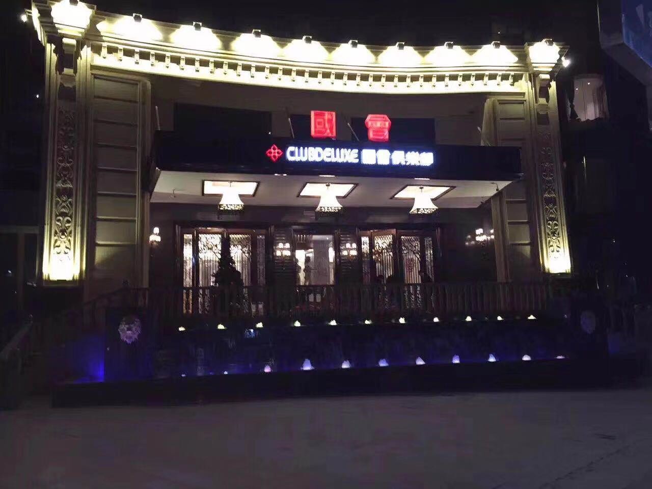上海徐汇区魅力KTV预订小技巧提升你的夜