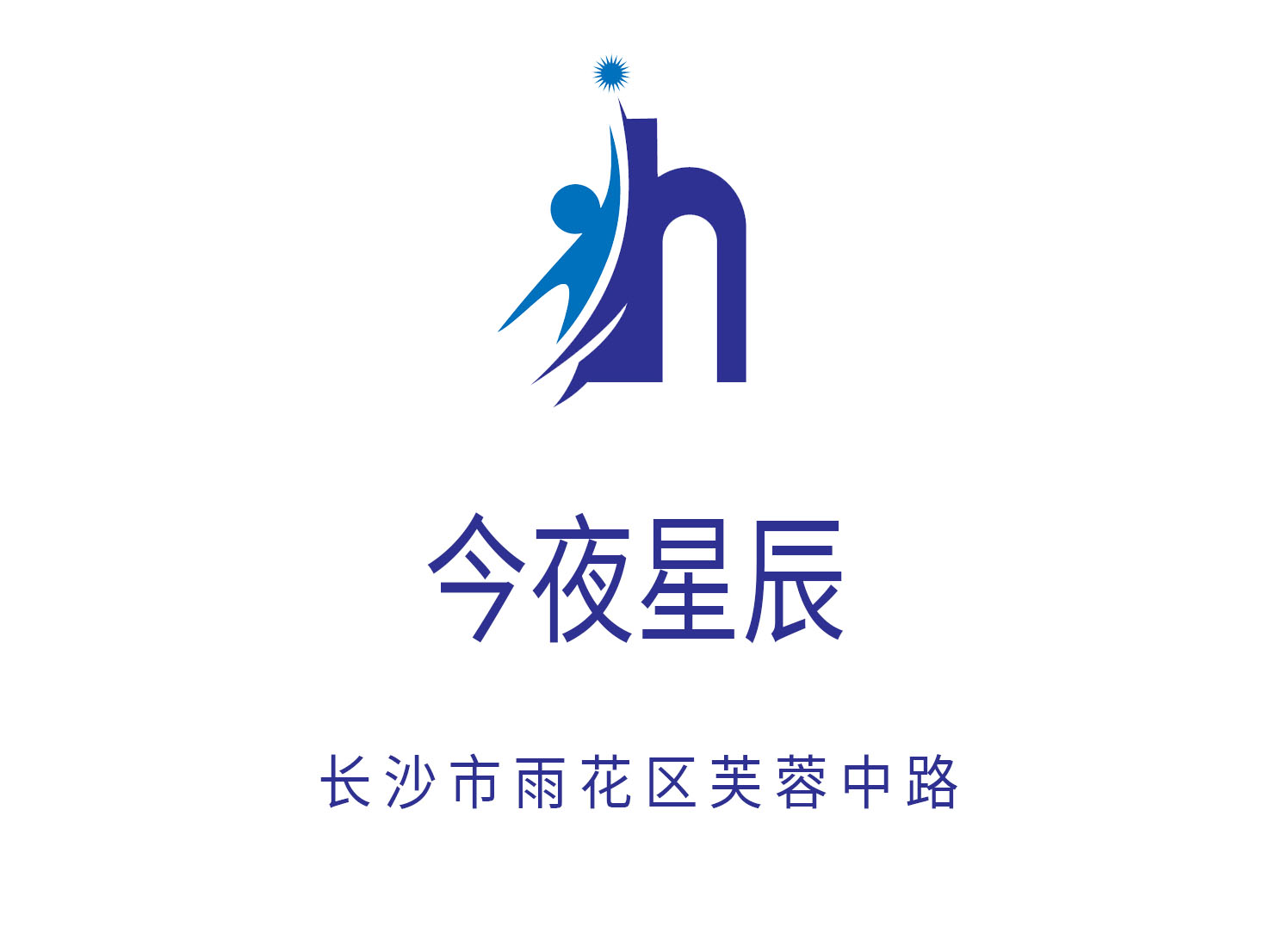 深圳宝安区KTV订位攻略：省钱又省时