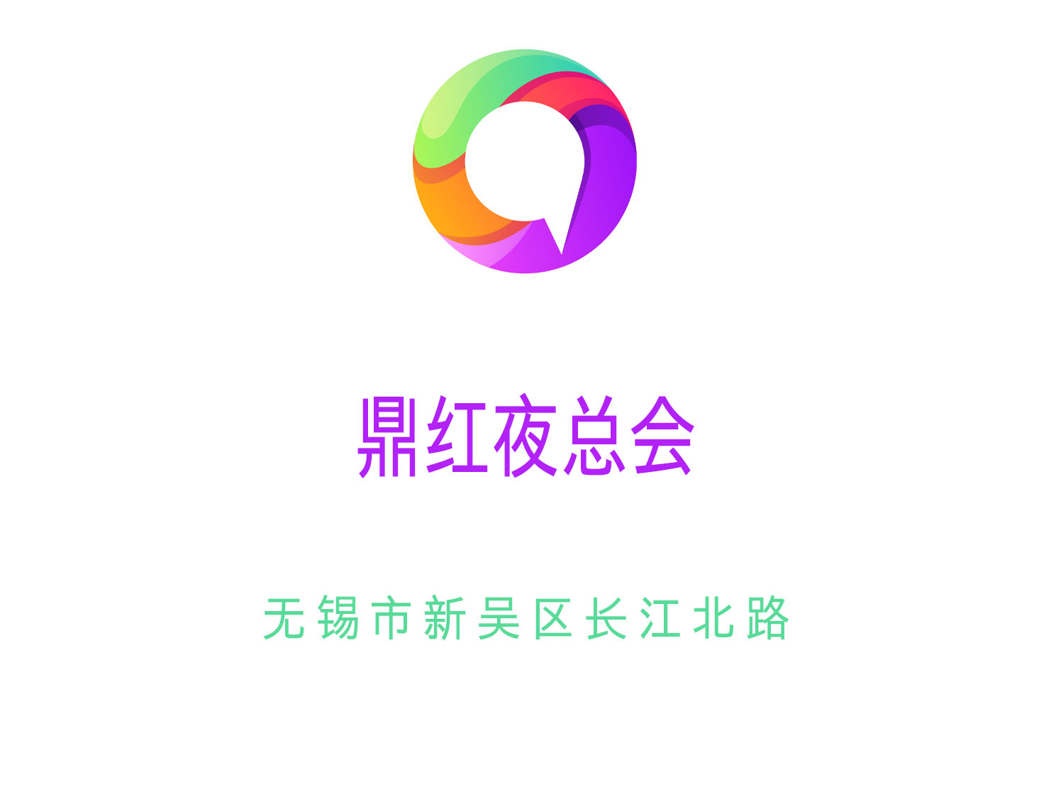 快速了解天津滨海新区KTV预订流程