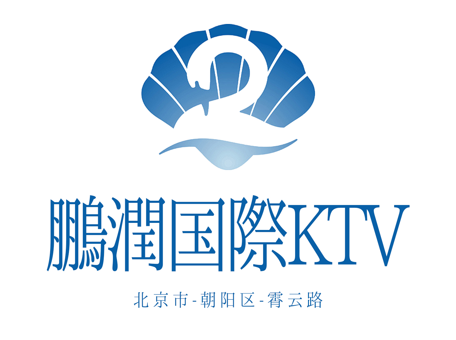 天津北辰区夜总会最新场地与服务信息介绍