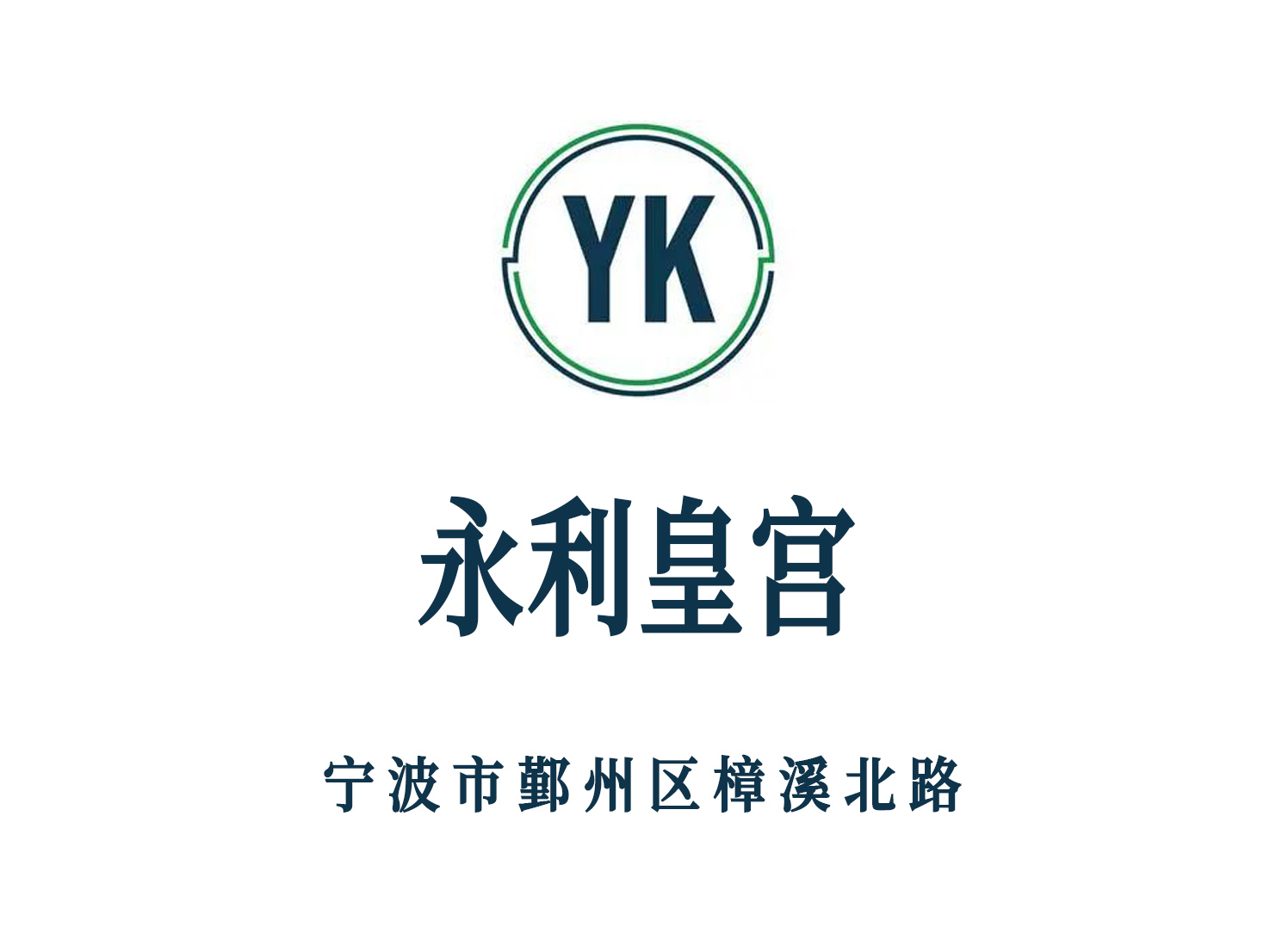 享受私密空间合肥最高档的商务KTV夜总会推荐
