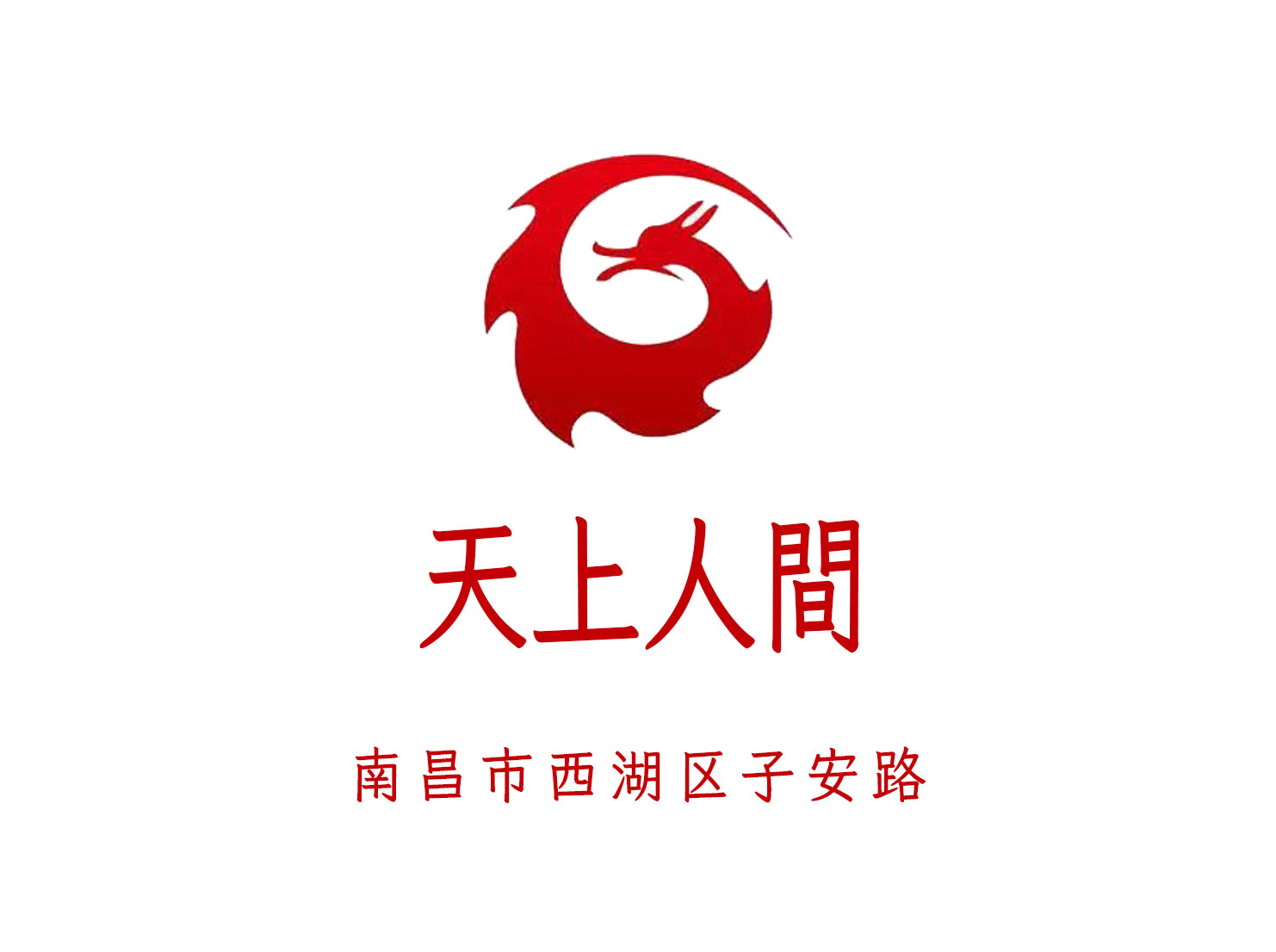 宁波余姚市夜总会预订热线及服务时间公布