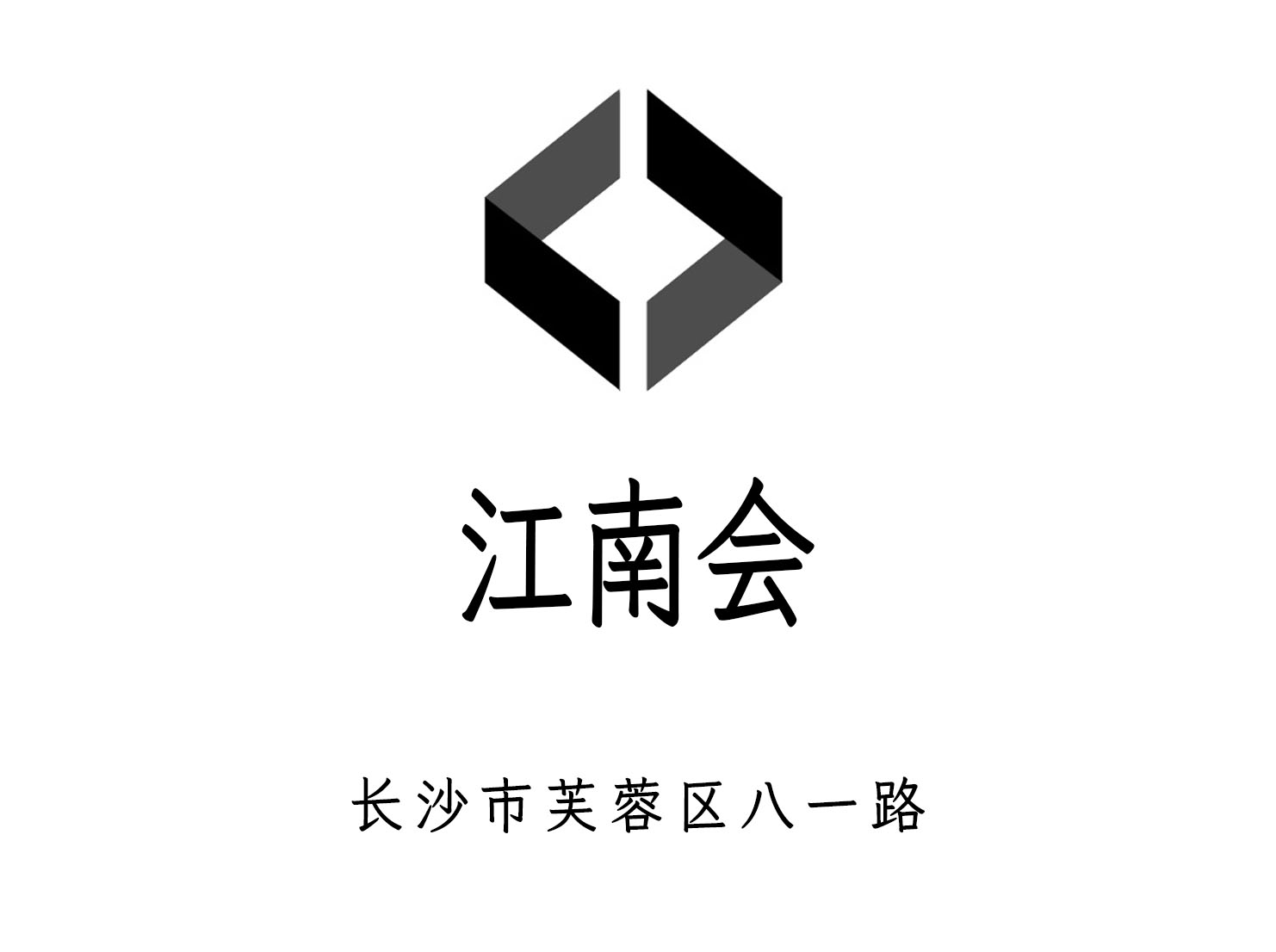 上海奉贤区动感KTV全新上线预订嗨不停的