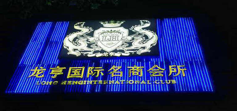 广州白云区同德街性价比高夜总会KTV折扣