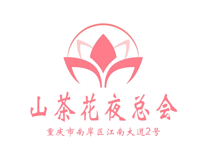 杭州萧山区KTV预订渠道比拼助你找到最佳