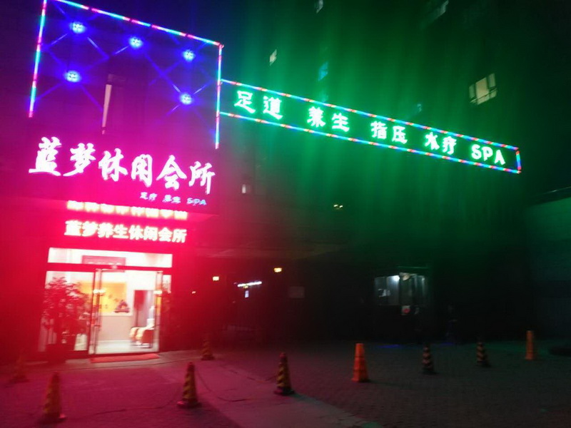 杭州临安区夜总会最新订位信息全攻略