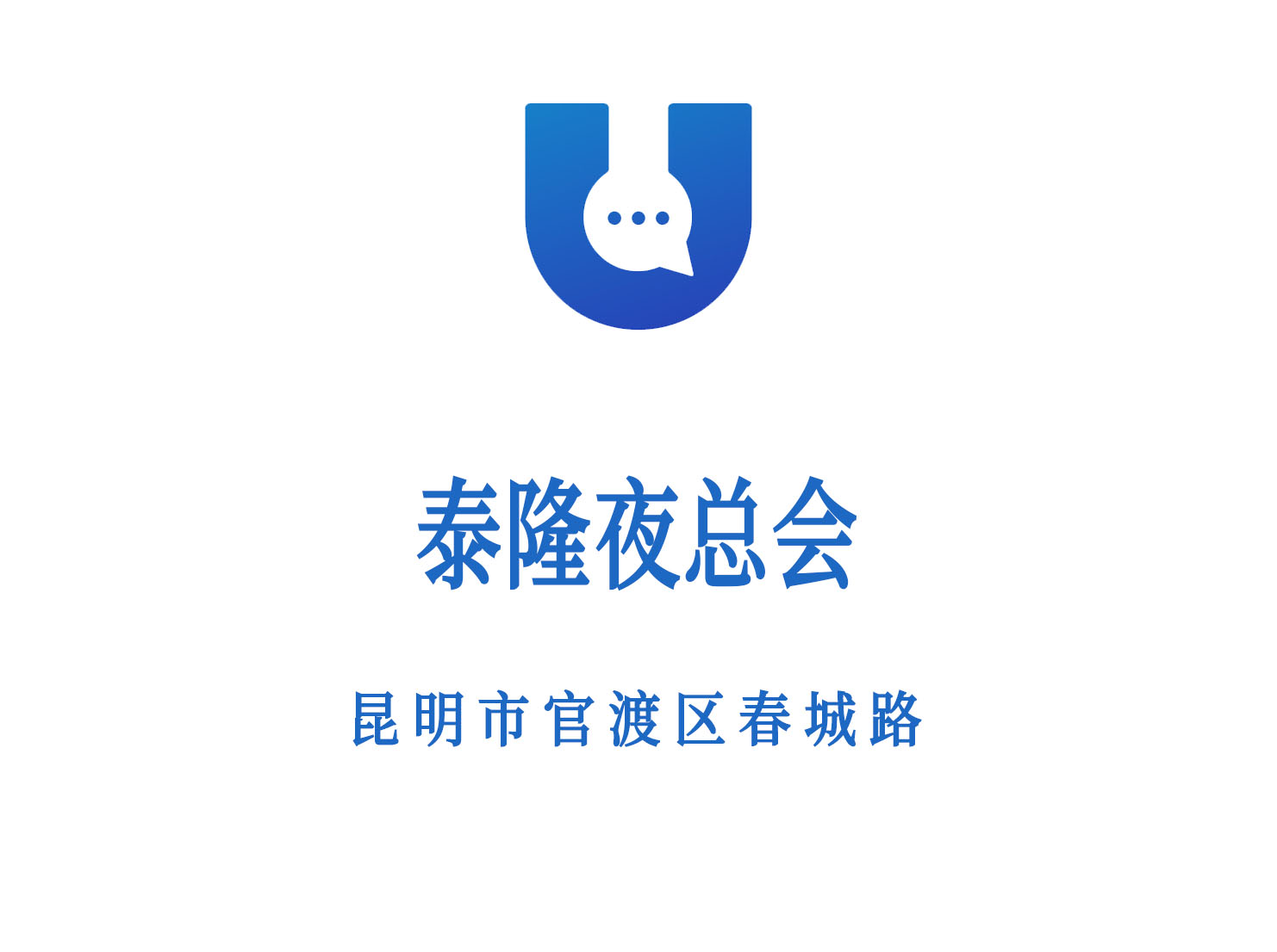 重庆南川区KTV预约指南享受精彩夜生活