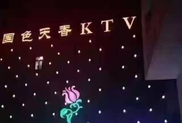 重庆綦江区夜总会特色房间预订信息