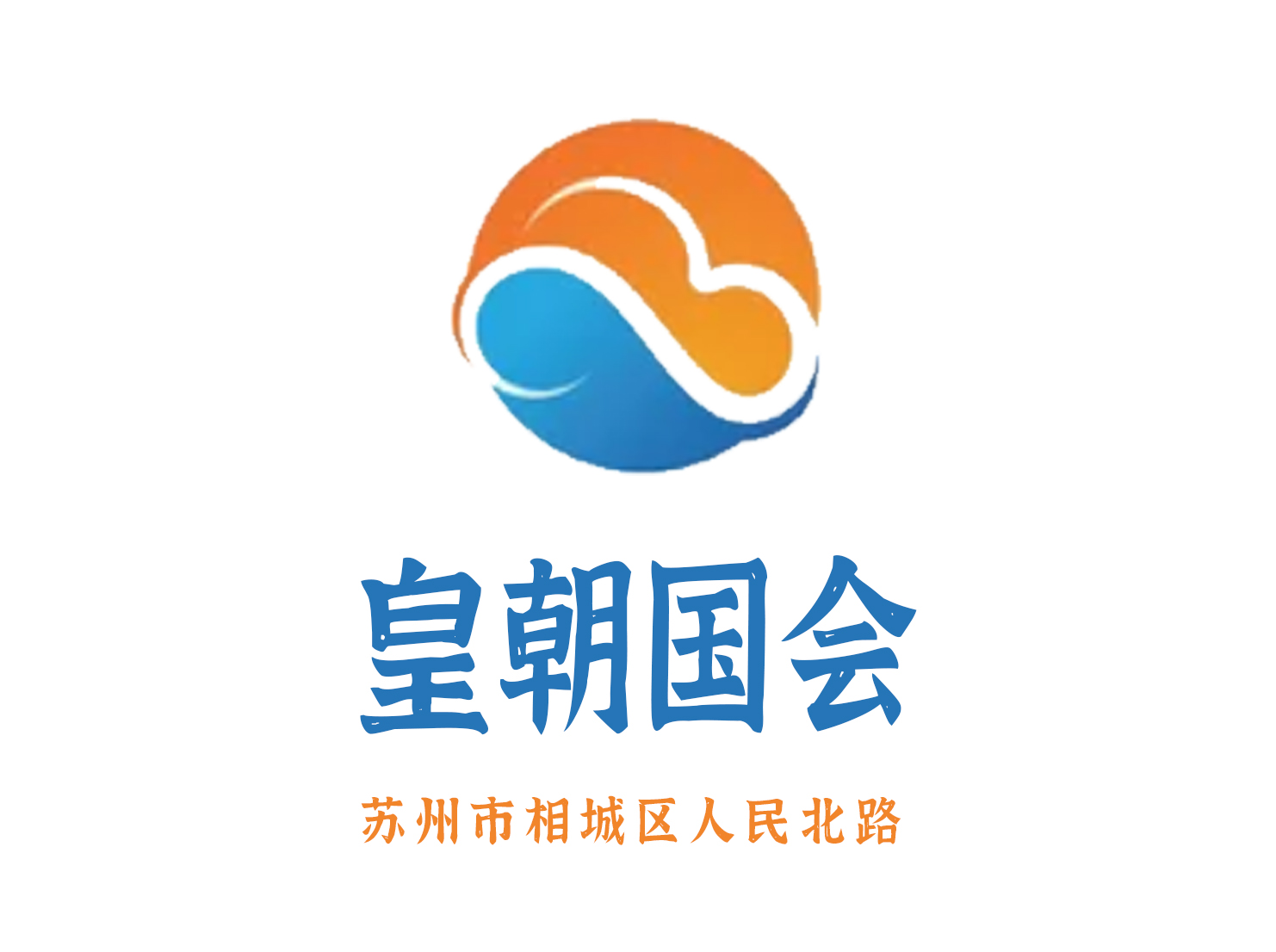 上海徐汇区夜总会推荐尽享独特魅力
