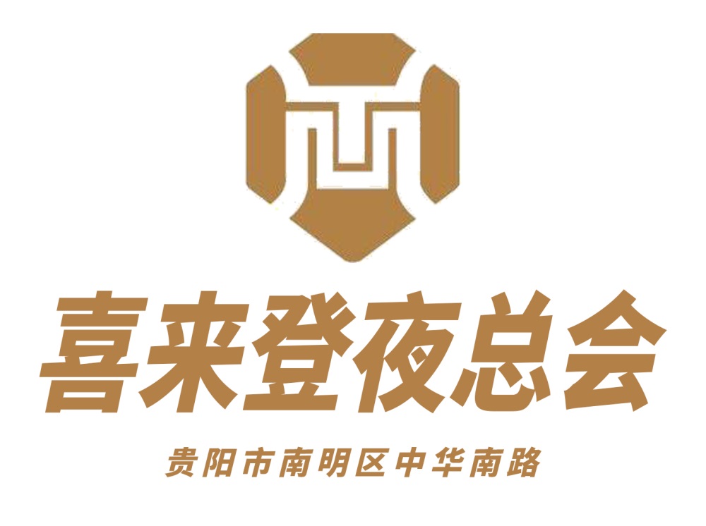 天津宝坻区夜总会多种风格任你选择