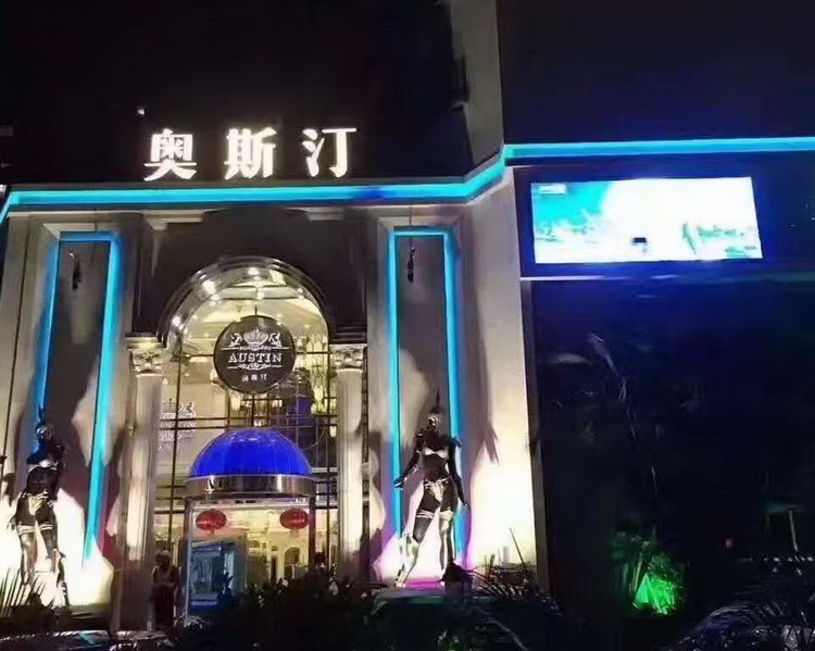 合肥瑶海区KTV全新上线多种包间选择等你