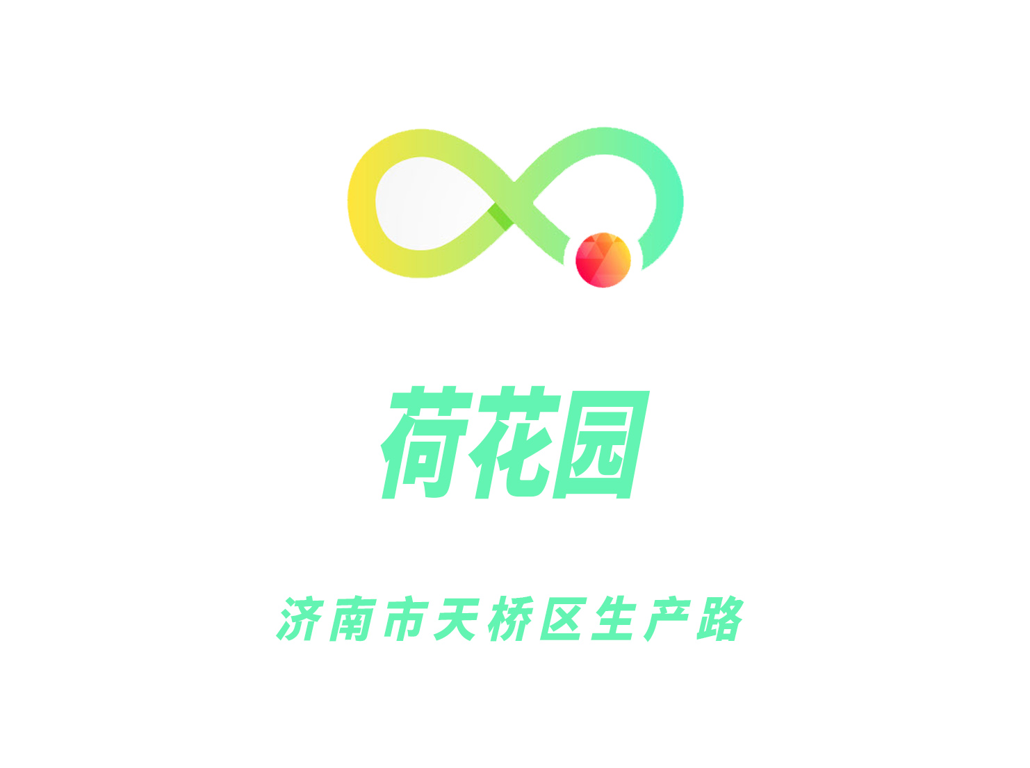 合肥瑶海区KTV预订方便快捷让你轻松安排