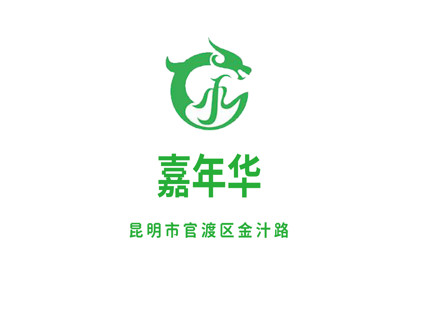 合肥肥西县夜总会环境与服务全方位介绍