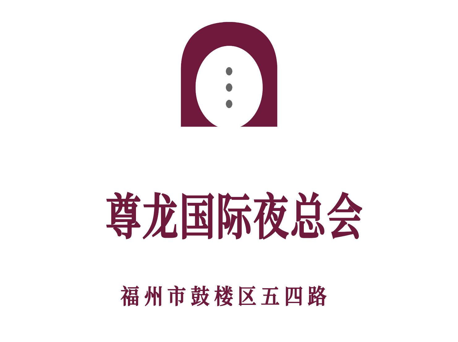 宁波夜总会消费指南新手必看