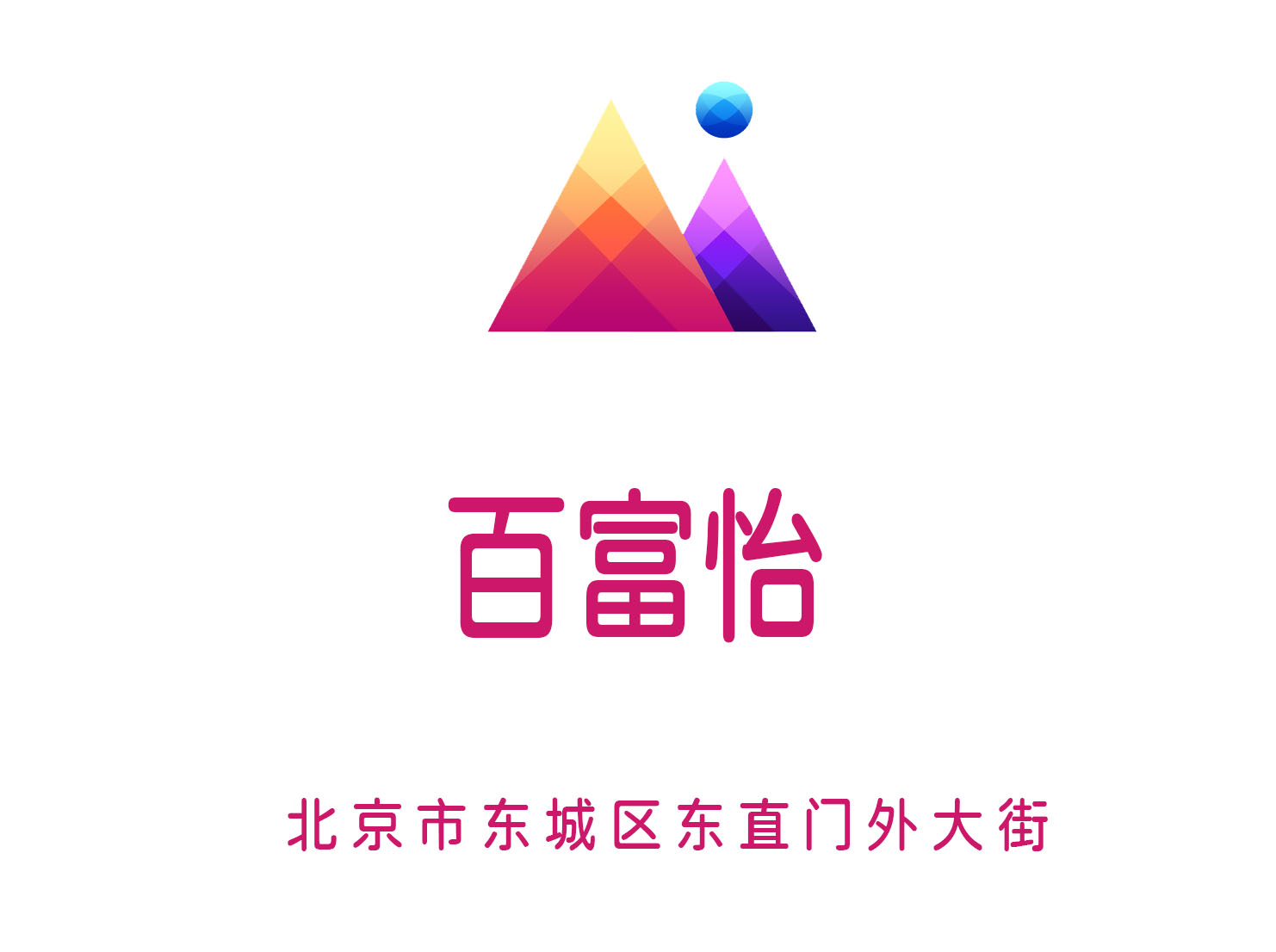 体验深圳最高档的商务KTV夜总会的豪华私