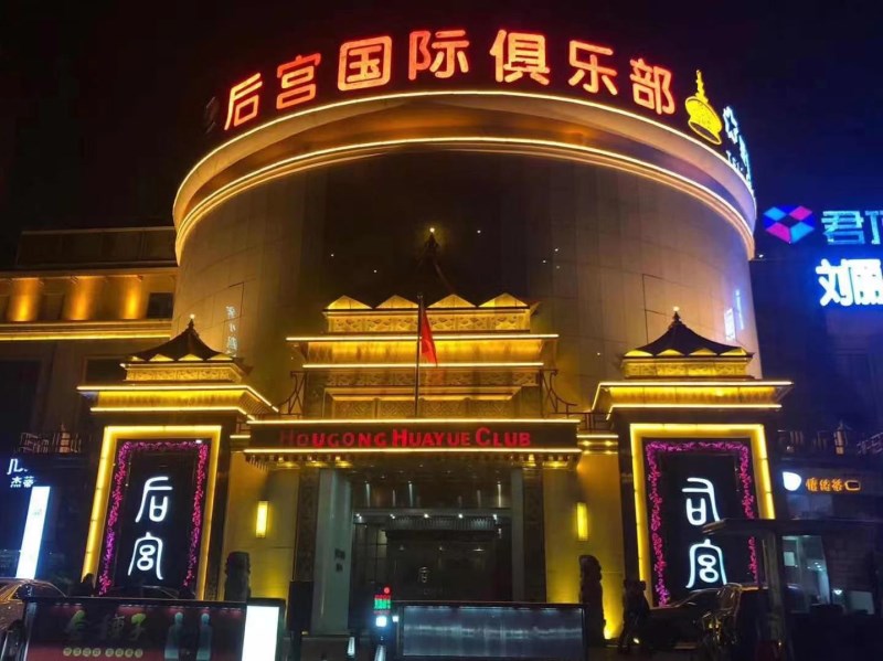 深圳光明区热门夜总会预订服务