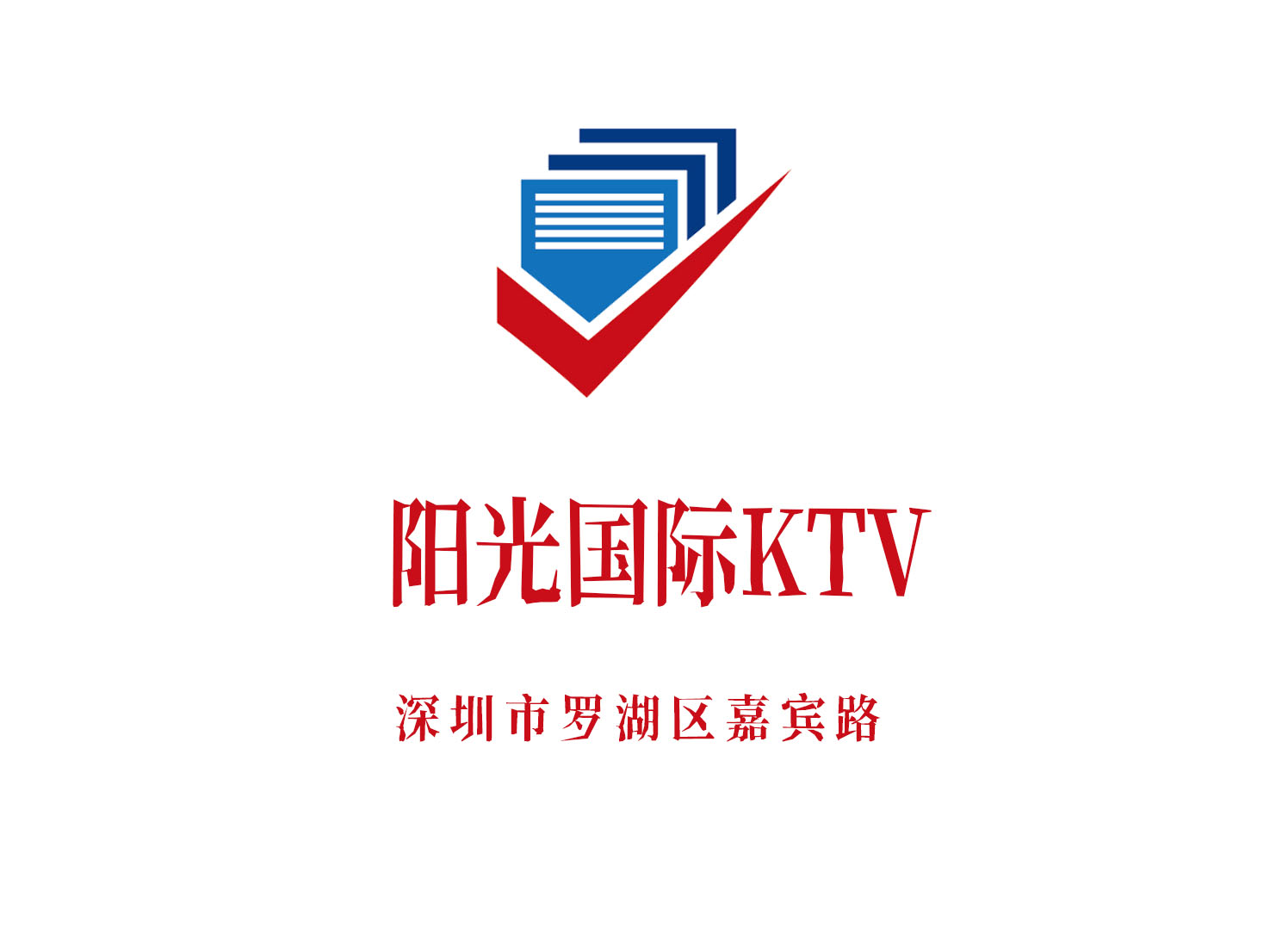 天津津南区夜总会高端包厢预订全面解析