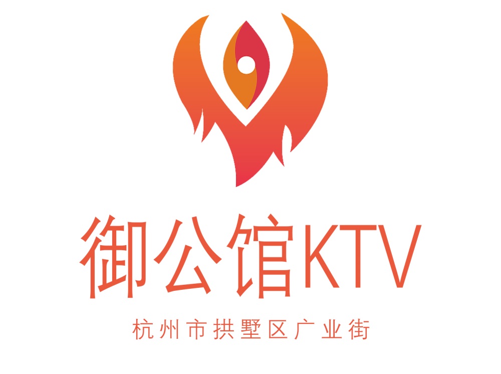 天津西青区KTV预订流程详解