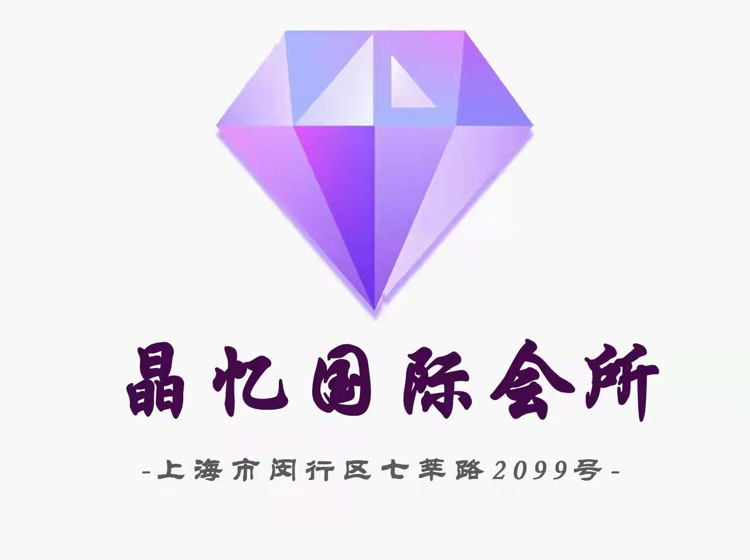 天津静海区KTV预定小贴士让你轻松享乐