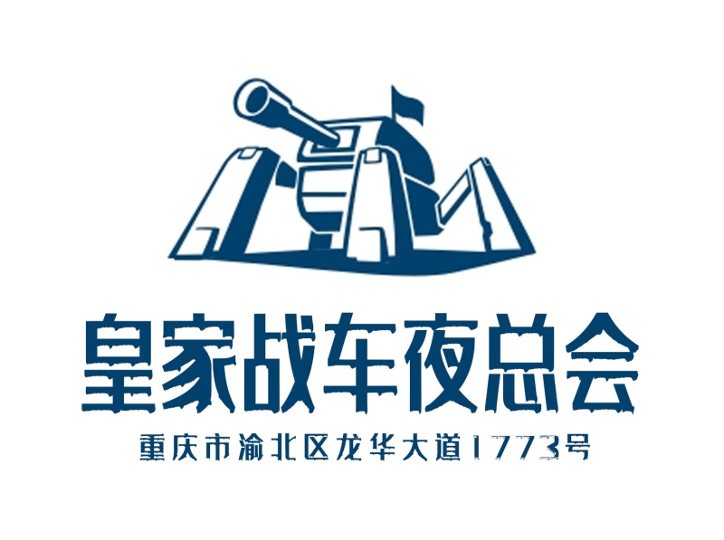 精选天津河北区KTV订房信息让你尽兴畅玩