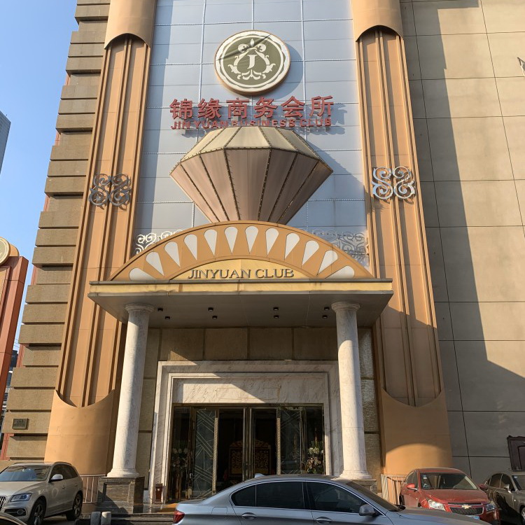 北京海淀区上地夜总会KTV预约全攻略