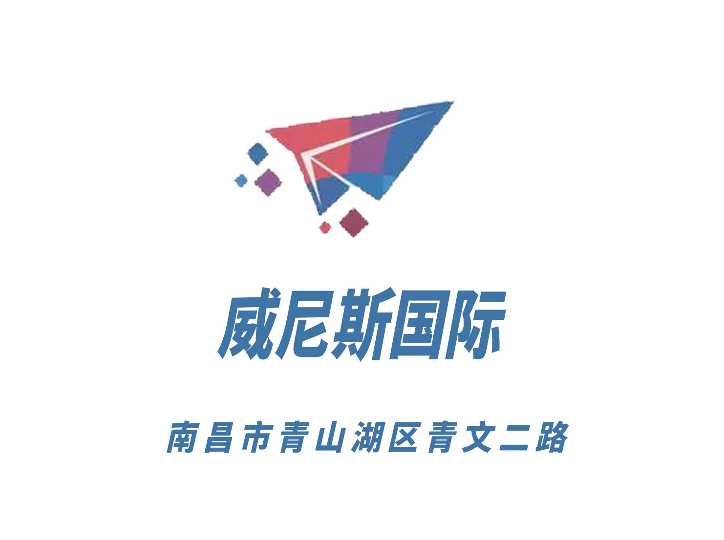天津东丽区夜总会订位攻略让您的夜生活更精彩