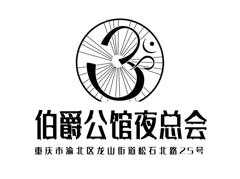 合肥蜀山区夜总会订房技巧助您找到理想场所